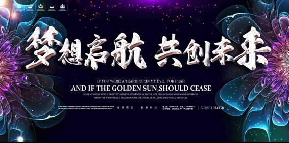 正宇機(jī)械與高校、科研院所等研究機(jī)構(gòu)合作情況